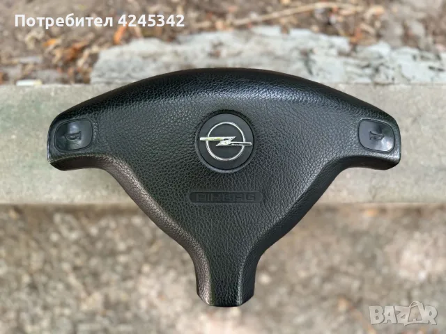 OPC 2 GM , IRMSHCHER , STEINMETZ части за Opel Astra G, снимка 16 - Части - 56256080