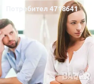 Фасилитатор на трудни разговори! 