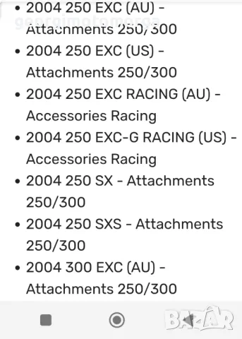 Ktm exc sxs smc копче за режими, снимка 6 - Мотоциклети и мототехника - 49276013