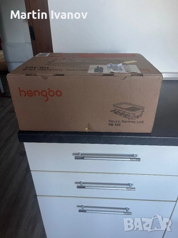 електрическа скара грил 1500w, снимка 3 - Скари - 52247989