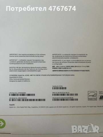 Apple Macbook Pro M4 pro 16”, снимка 4 - Лаптопи за работа - 53861059