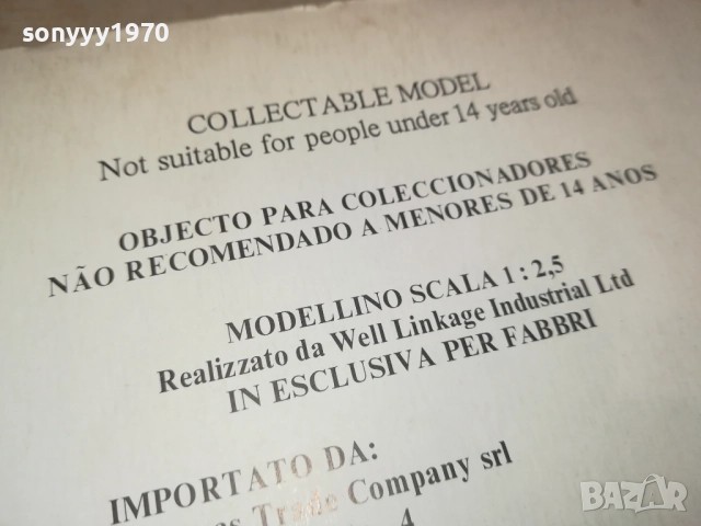 PYTHON-РЕВОЛВЕР ЗА КОЛЕКЦИЯ-ВНОС SWISS 1309251609, снимка 16 - Колекции - 51701935