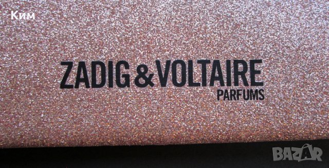 Zadig & Voltaire клъч розово златист брокат, снимка 2 - Чанти - 42261950