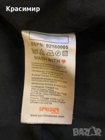 Дамско яке SPRIDER, размер L, снимка 5 - Якета - 39320192