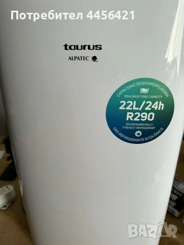 Влагоуловител, снимка 3 - Влагоабсорбатори и влагоуловители - 53822717