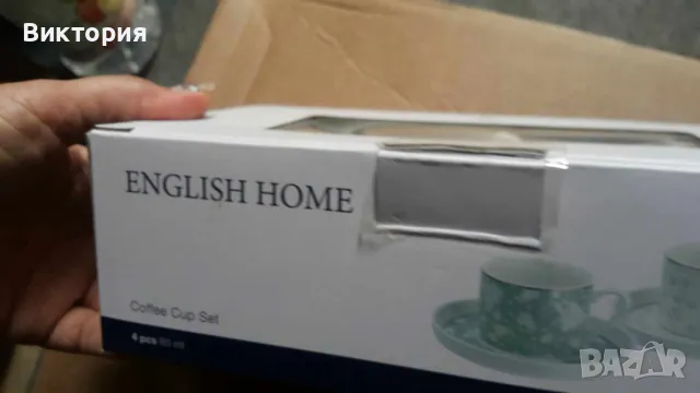 Разпродажба на домакинска посуда  и декорация, снимка 12 - Други - 33659613