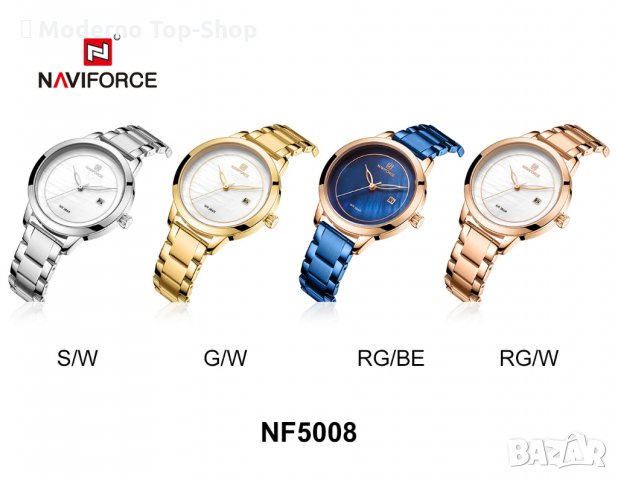 Дамски часовник NAVIFORCE Clarity SIlver/White 5008 SW., снимка 16 - Дамски - 34745000