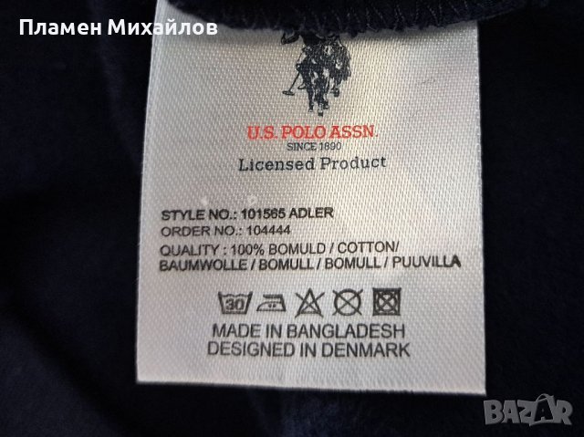 US POLO Assn.-Ориг.ватирана блуза Нова!!!, снимка 9 - Спортни дрехи, екипи - 37991840