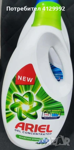 Перилни препарати 5л – Ариел, Ленор, Феари, Доместос, снимка 15 - Перилни препарати и омекотители - 53185275