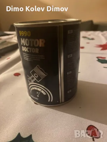 Добавка за Масло. Спира пушенето. Stop Smoke Германска., снимка 2 - Части - 48530687