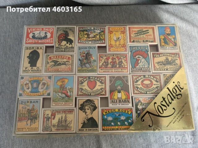 колекция кибрити Швеция 48бр, снимка 3 - Колекции - 52921647