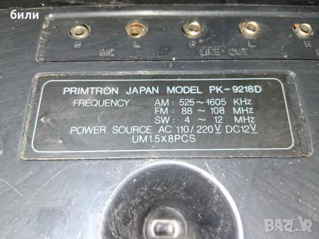 PRIMTRON JAPAN MODEL PK-9218 D, снимка 7 - Радиокасетофони, транзистори - 49413172