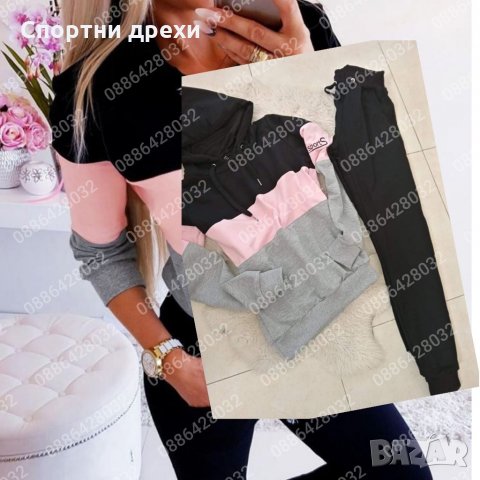 Дамски екипи тотален хит, снимка 3 - Спортни екипи - 33800501