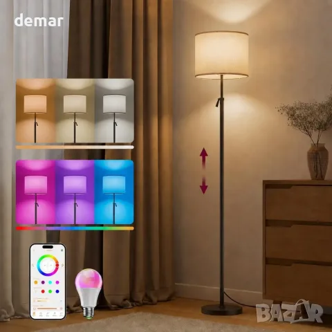 Умна подова лампа DUSKTEC с регулируема височина и Alexa