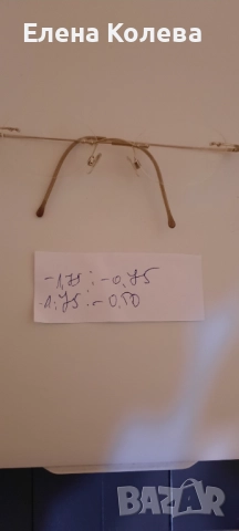 Очила с диоптър, снимка 18 - Слънчеви и диоптрични очила - 29824485