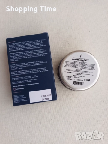 НОВ к-кт 4DERMA от 2 сапуна за коса и брада, Спиди- НАМАЛЕН на 20лв!, снимка 2 - Мъжка козметика - 50046429