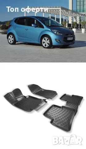 Гумени стелки RizLine съвместими с Hyundai iX20 2010 -, снимка 6 - Аксесоари и консумативи - 48540277