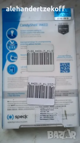 Калъф кейс Speck CandyShell Inked Samsung Galaxy S6 - син / лилав, снимка 3 - Калъфи, кейсове - 49831600