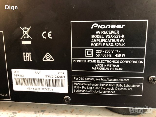 Pioneer VSX-529, снимка 13 - Ресийвъри, усилватели, смесителни пултове - 42733865