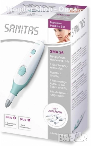 Комплект за маникюр и педикюр Sanitas SMA 36, снимка 2 - Друго оборудване - 51552364