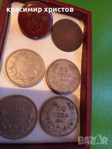 Стар медал и монети., снимка 4 - Нумизматика и бонистика - 53055241