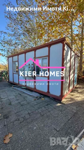 ***НАМАЛЕНА ЦЕНА*** Парцел със сгради в Димитровград , област Хасково, снимка 7 - Производствени сгради - 47894494