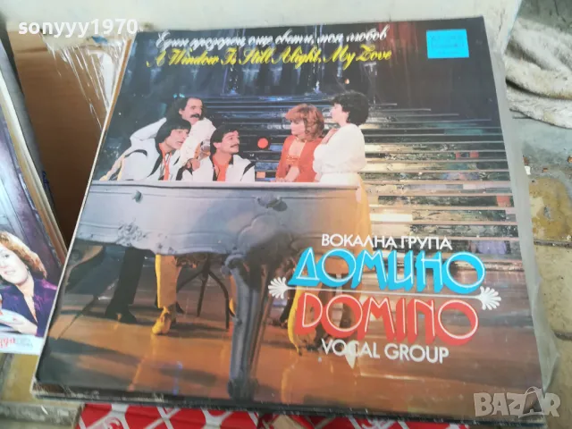 ПЛОЧИ-РАЗЛИЧНИ-ОБНОВЯВАНЕ ВСЕКИ ДЕН 2801250843ПВТ, снимка 4 - Грамофонни плочи - 48857865