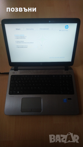 Лаптоп HP Probook 450 G2 i3-5010U работещ на части, снимка 5 - Части за лаптопи - 36139390