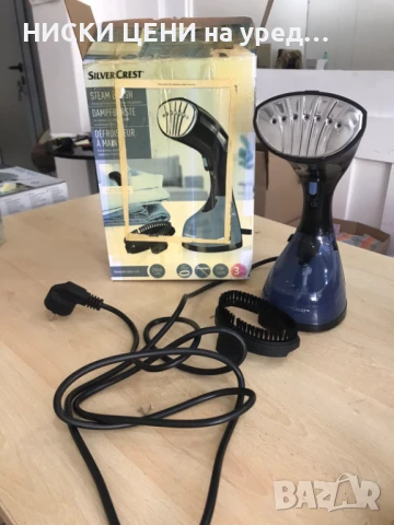 Парна четка  SilverCrest