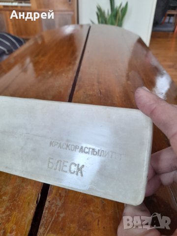 Стар пулвелизатор за боя, снимка 2 - Други ценни предмети - 39875389