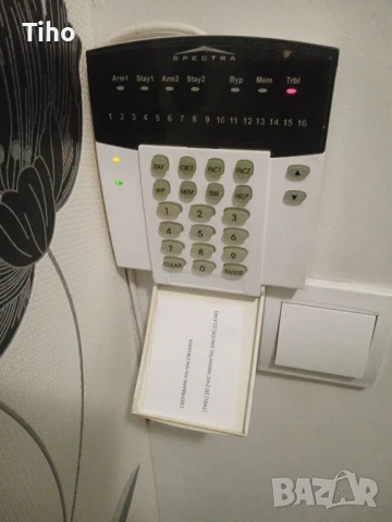 СОД система paradox/ spectra 1728