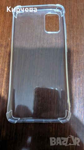 Калъфче за Samsung A 51 / M 40S, снимка 3 - Калъфи, кейсове - 40682556