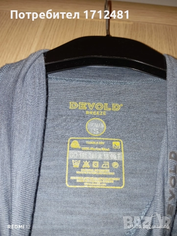 Devold Breeze merino размер S, снимка 5 - Блузи с дълъг ръкав и пуловери - 52967536