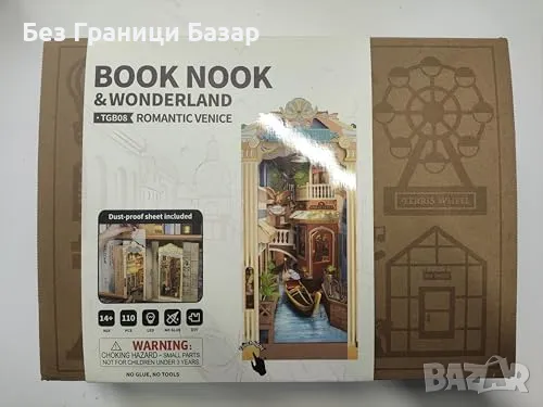 Нов 3D Дървен Пъзел Венеция - DIY Книжарски Комплект с Осветление, снимка 9 - Други - 47430253