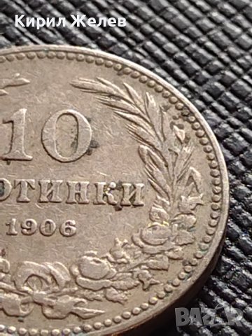 МОНЕТА 10 стотинки 1906г. КНЯЖЕСТВО БЪЛГАРИЯ СТАРА РЯДКА НАД СТОГОДИШНА ЗА КОЛЕКЦИЯ 36287, снимка 3 - Нумизматика и бонистика - 39816886