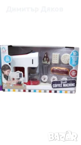 Детска игра комплект - "Моята първа кафемашина"