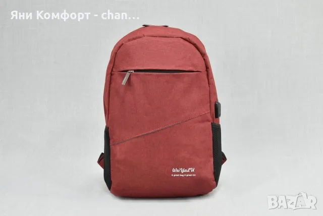 

Раница за лаптоп с USB порт