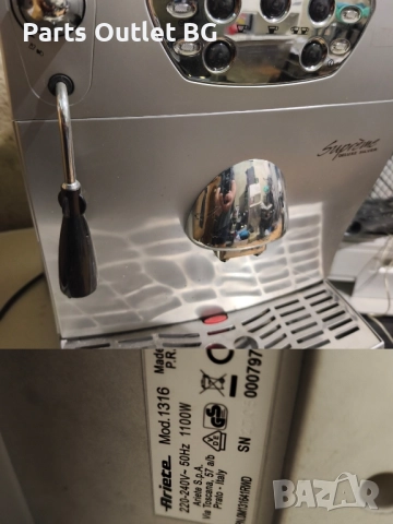 На Части Clatronic, Ariete Supreme, Клатроник, Ариете Супреме, снимка 4 - Кафемашини - 52062575