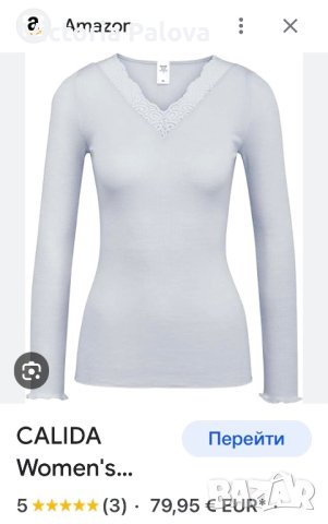 Скъпа нежна блуза меринос и коприна  Швейцария, снимка 16 - Блузи с дълъг ръкав и пуловери - 42507685