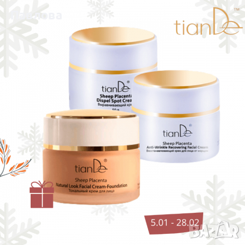 Тонален крем