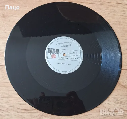 Saragossa Band – Mosquito  Diviertanse