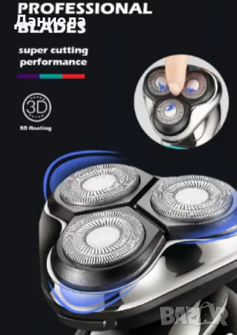 Професионална мъжка самобръсначка VGR, V-323, Водоустойчива, USB зареждане, снимка 2 - Електрически самобръсначки - 49894386