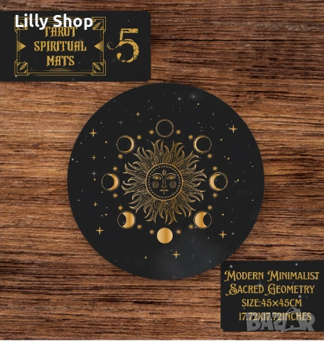 Винилна подложка за таро разклади кръг 45х45см Черно небе, снимка 7 - Други стоки за дома - 53072366