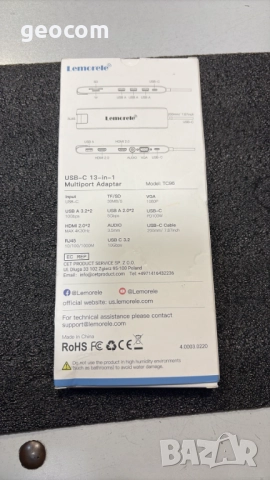 Lemorele 13in1 USB Type-C HUB (Нов.G-Lan.D-SUB,USB,SD/MMC,Type-C), снимка 2 - Друга електроника - 52531773