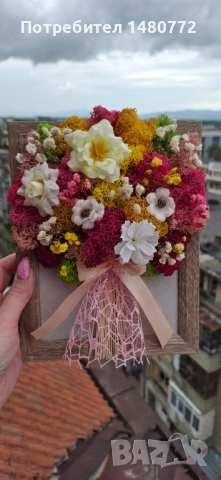 Букет със скандинавски мъх в рамка , снимка 10 - Декорация за дома - 51863918