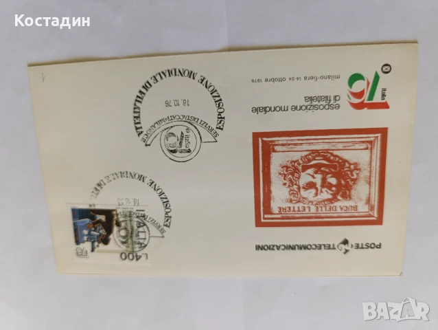 Пощенски карти и пликове Италия , снимка 8 - Филателия - 50604066