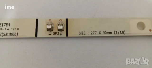 Подсветка 4бр LED Backlight 32H-3535LED-32EA. Свалена от Телевизор Samsung UE32EH4000. Работещ. , снимка 9 - Части и Платки - 47598127
