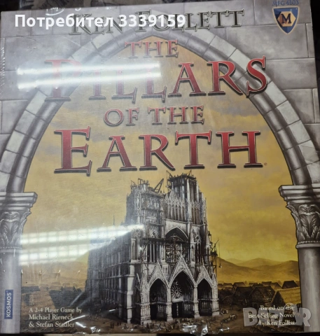 Настолна игра " The pillars of the Eart "