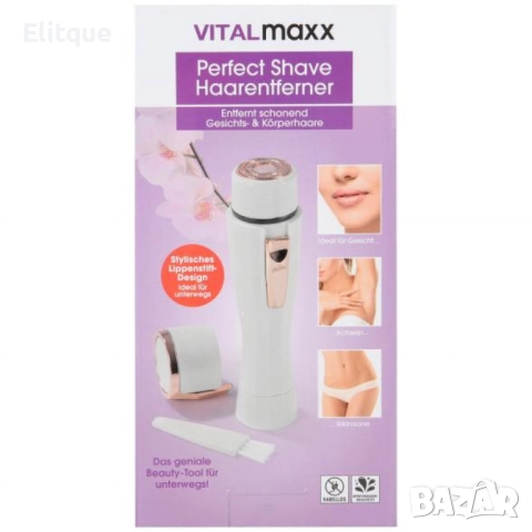 Дискретен тример Vitalmaxx за перфектна кожа навсякъде с вас Germany, снимка 6 - Тримери - 52744174