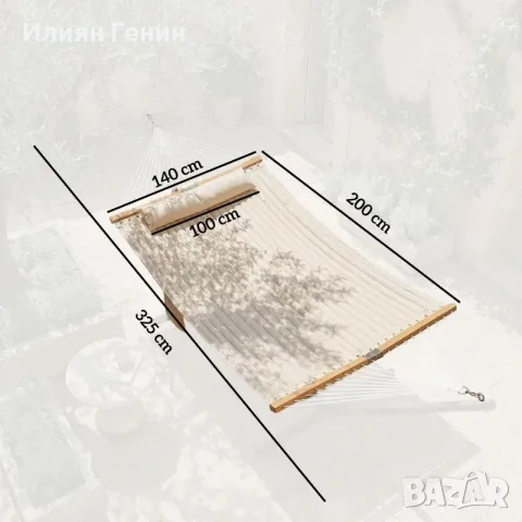 Външен хамак Outsunny 200x140 см, двуслоен хамак, снимка 4 - Градински мебели, декорация  - 55966020